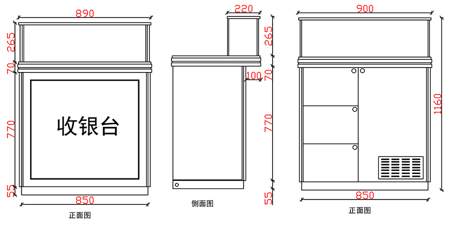 收銀臺1160-C款.jpg