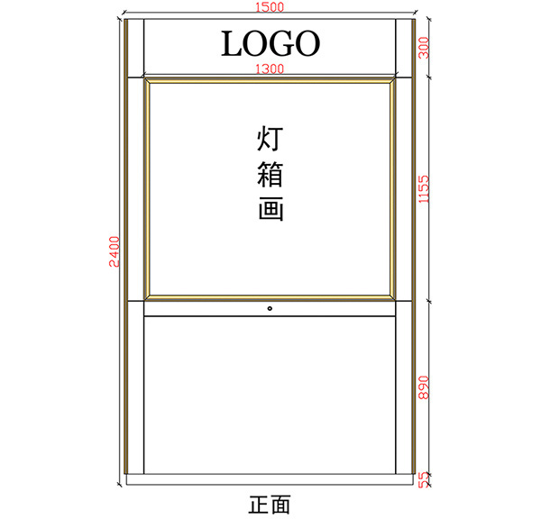 1500-燈箱